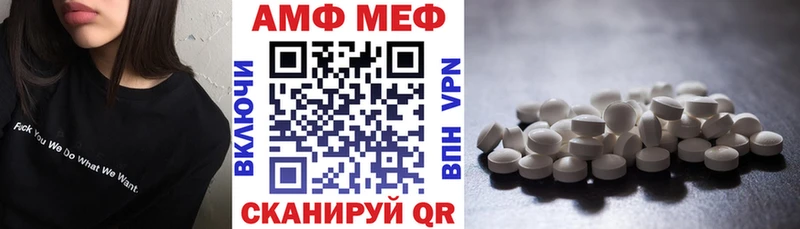 hydra tor  Серпухов  Amphetamine VHQ 