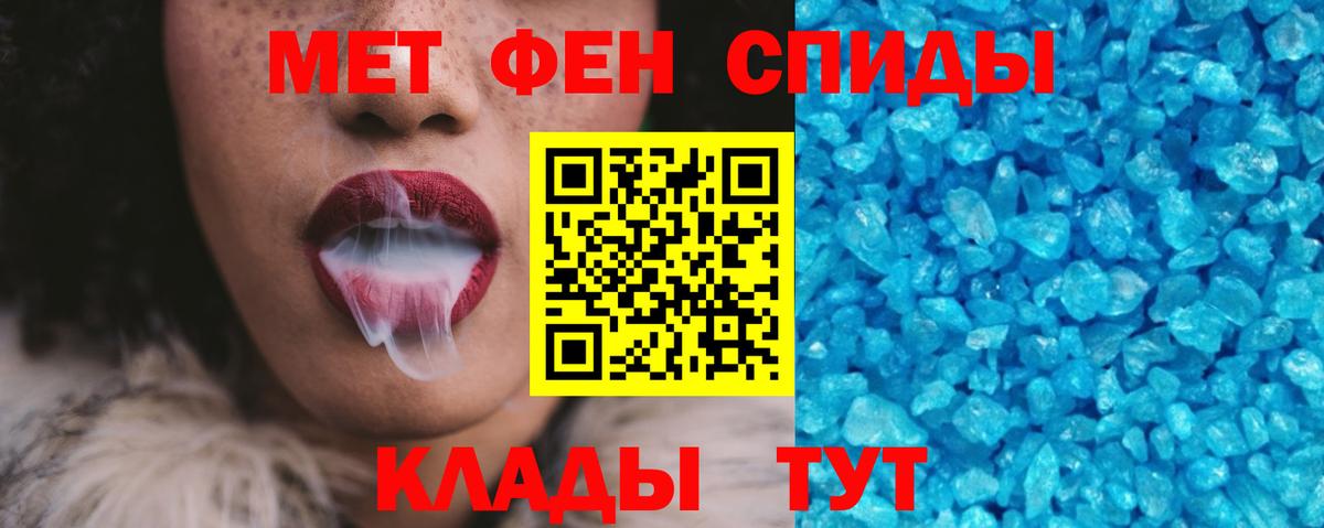 АМФЕТАМИН VHQ Серпухов
