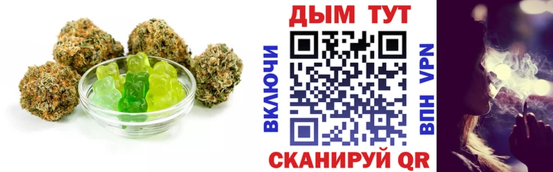 купить закладку  MEGA tor  Cannafood марихуана  Серпухов 