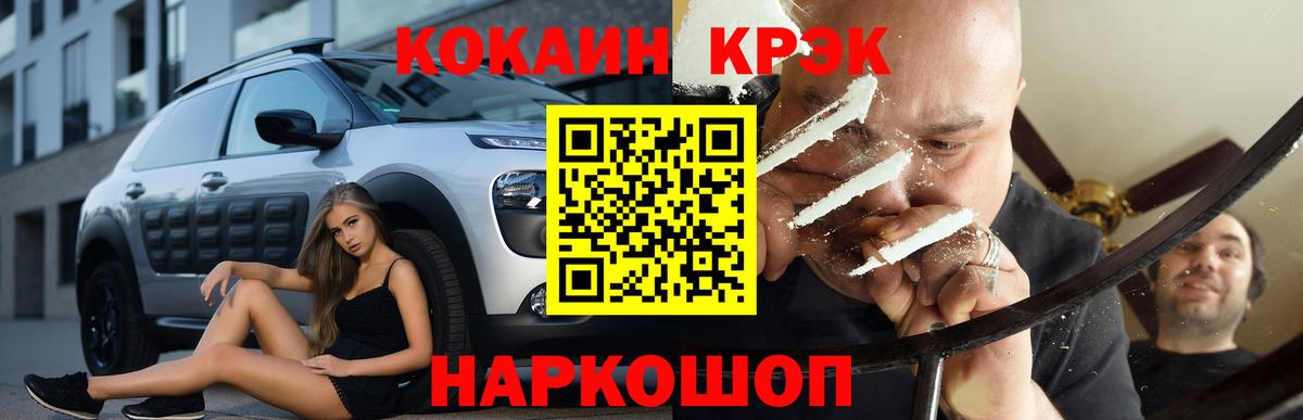 COCAIN 97%  Серпухов  COCAIN Колумбийский 