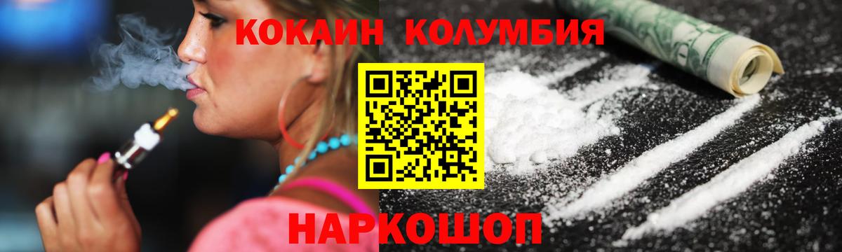 КОКАИН 99%  Cocaine  Серпухов  Вход с VPN  Кокаин Перу 