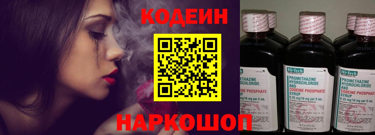 Alpha PVP СК кристаллы  МАРИХУАНА  Вход с VPN  Метадон  МЕФ кристаллы  Серпухов  АМФ   Гашиш 