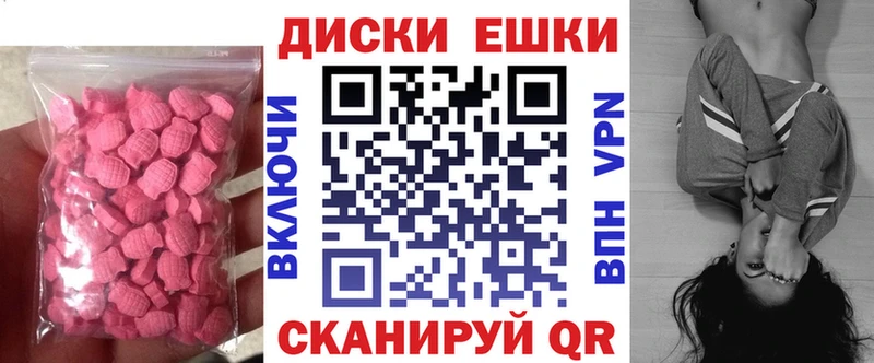 Ecstasy louis Vuitton  маркетплейс Telegram  Серпухов 