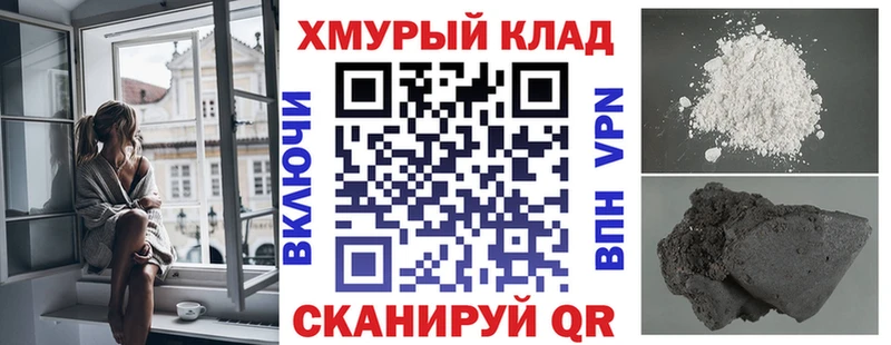 ГЕРОИН афганец  Серпухов 