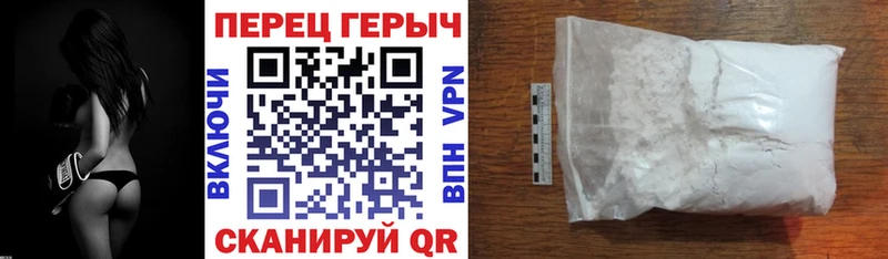 ГЕРОИН белый Серпухов