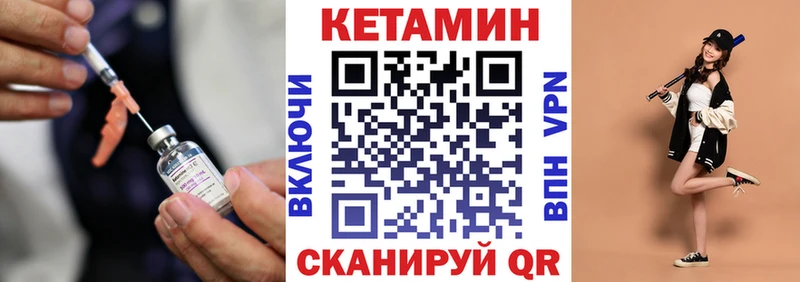 КЕТАМИН ketamine  Серпухов 