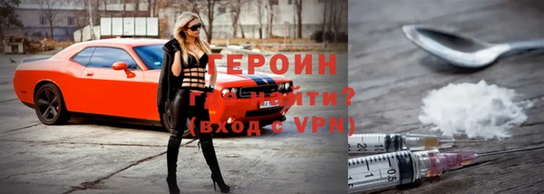крисы Белая Холуница