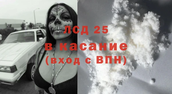 спайс Новодвинск