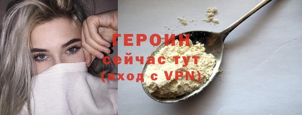 крисы Белая Холуница