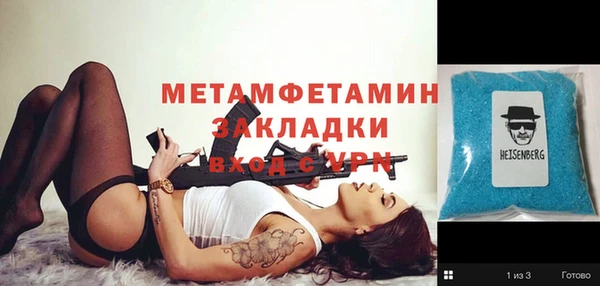 гашиш Удомля