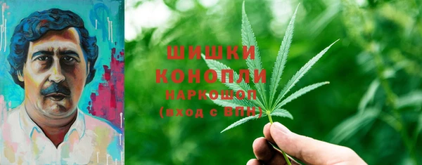 метамфетамин Новозыбков