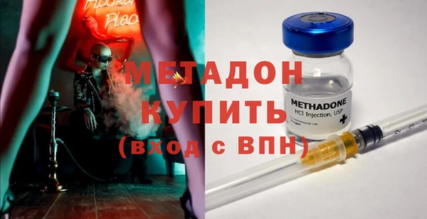 Альфа ПВП Новокубанск