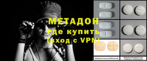 молекула духа Бежецк
