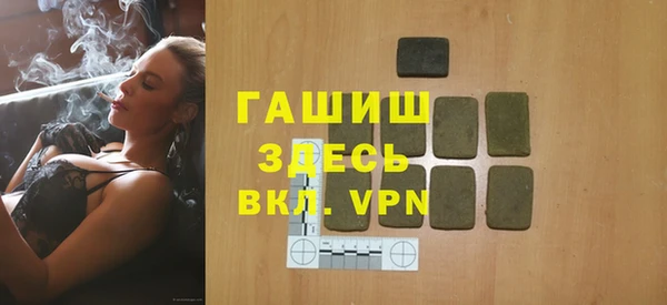 альфа пвп Сафоново