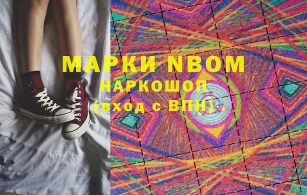 гашиш Удомля
