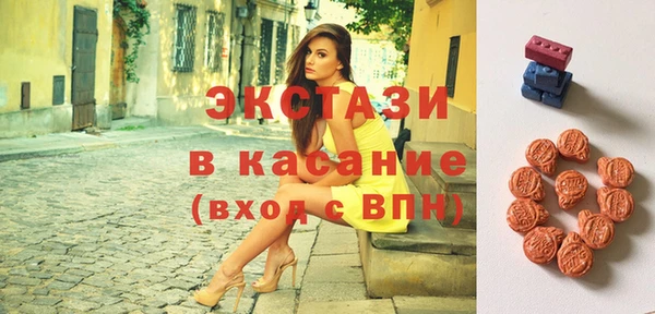 гашиш Удомля