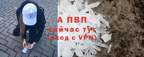 гашиш Удомля