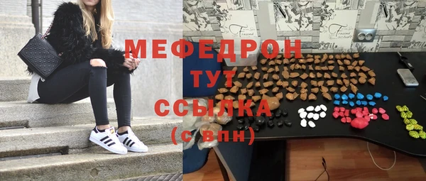 гашиш Удомля