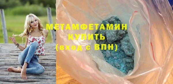 ECSTASY Белокуриха