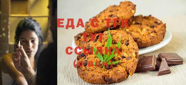 МДМА Ужур