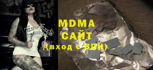 трава Фурманов