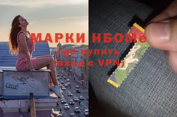 МДМА Ужур