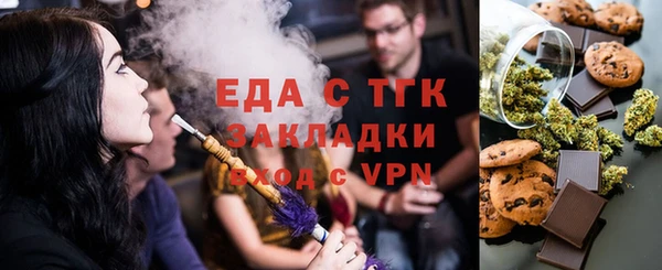 ECSTASY Белокуриха