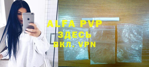 МДМА Ужур
