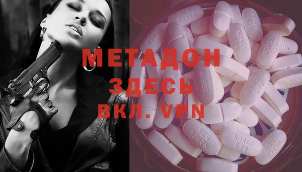 ГАЛЛЮЦИНОГЕННЫЕ ГРИБЫ Белая Калитва