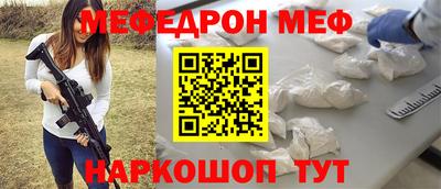 тгк Апшеронск