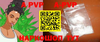 марки lsd Апрелевка