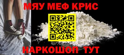 хмурый Апшеронск