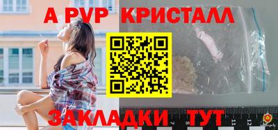 марки lsd Апрелевка