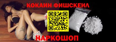 тгк Апшеронск