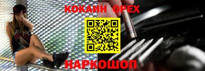 хмурый Апшеронск