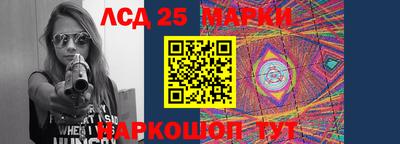 тгк Апшеронск