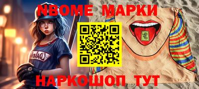 хмурый Апшеронск