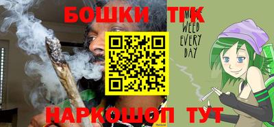 тгк Апшеронск