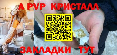 хмурый Апшеронск