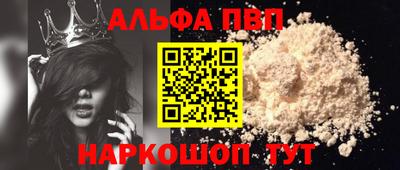 тгк Апшеронск