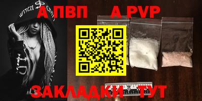 хмурый Апшеронск