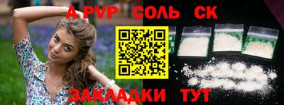 марки lsd Апрелевка