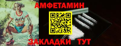 тгк Апшеронск