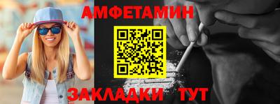 хмурый Апшеронск