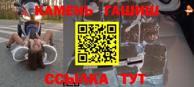 марки lsd Апрелевка