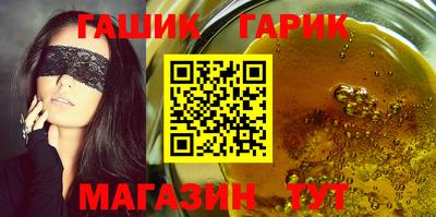 хмурый Апшеронск