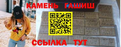 тгк Апшеронск