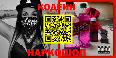 хмурый Апшеронск