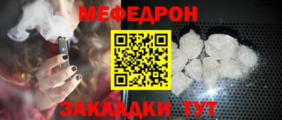 тгк Апшеронск