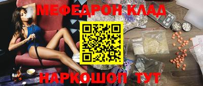 тгк Апшеронск